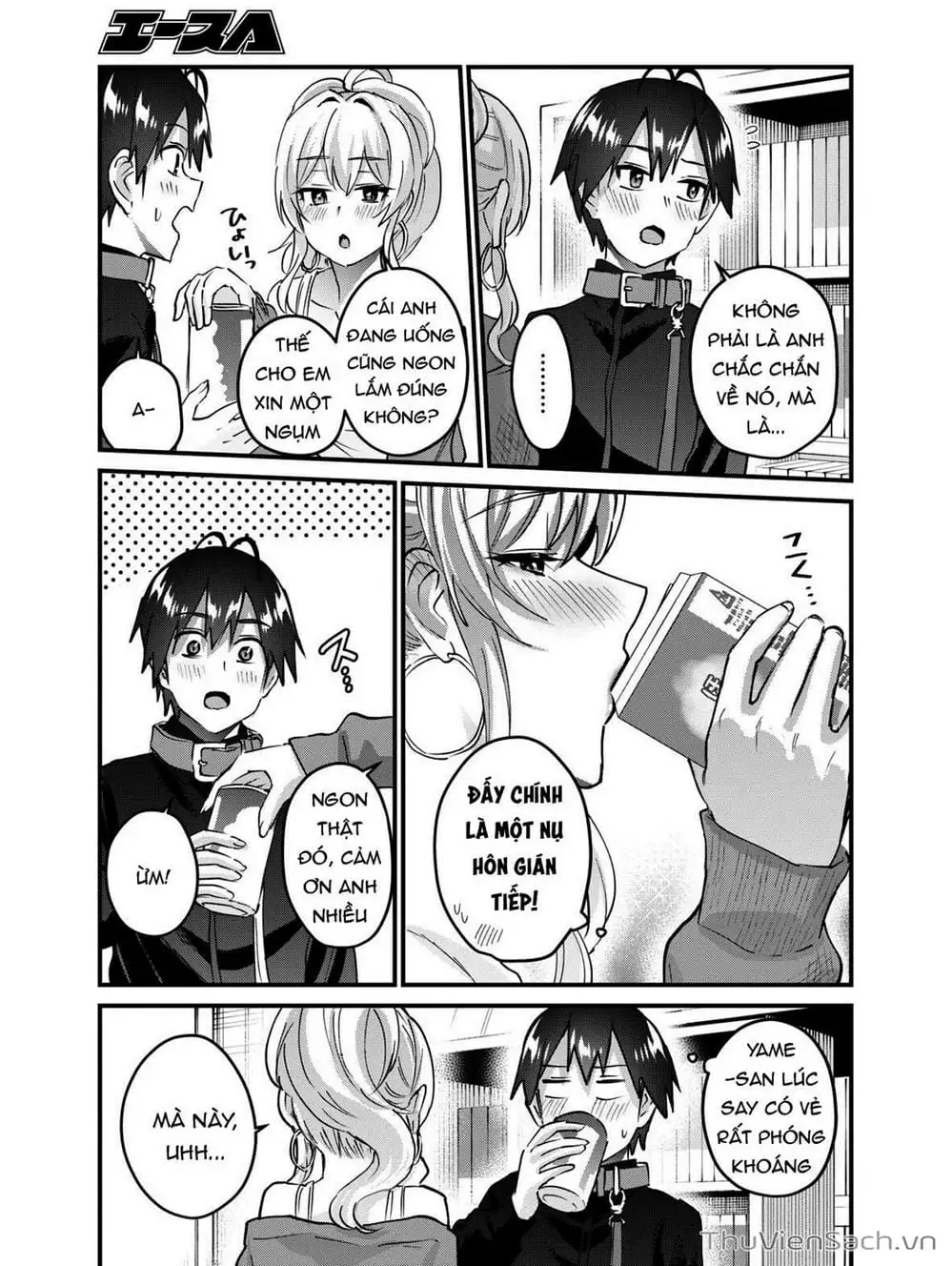 Truyện Tranh Lần Đầu Với Gal - Hajimete No Gal trang 7