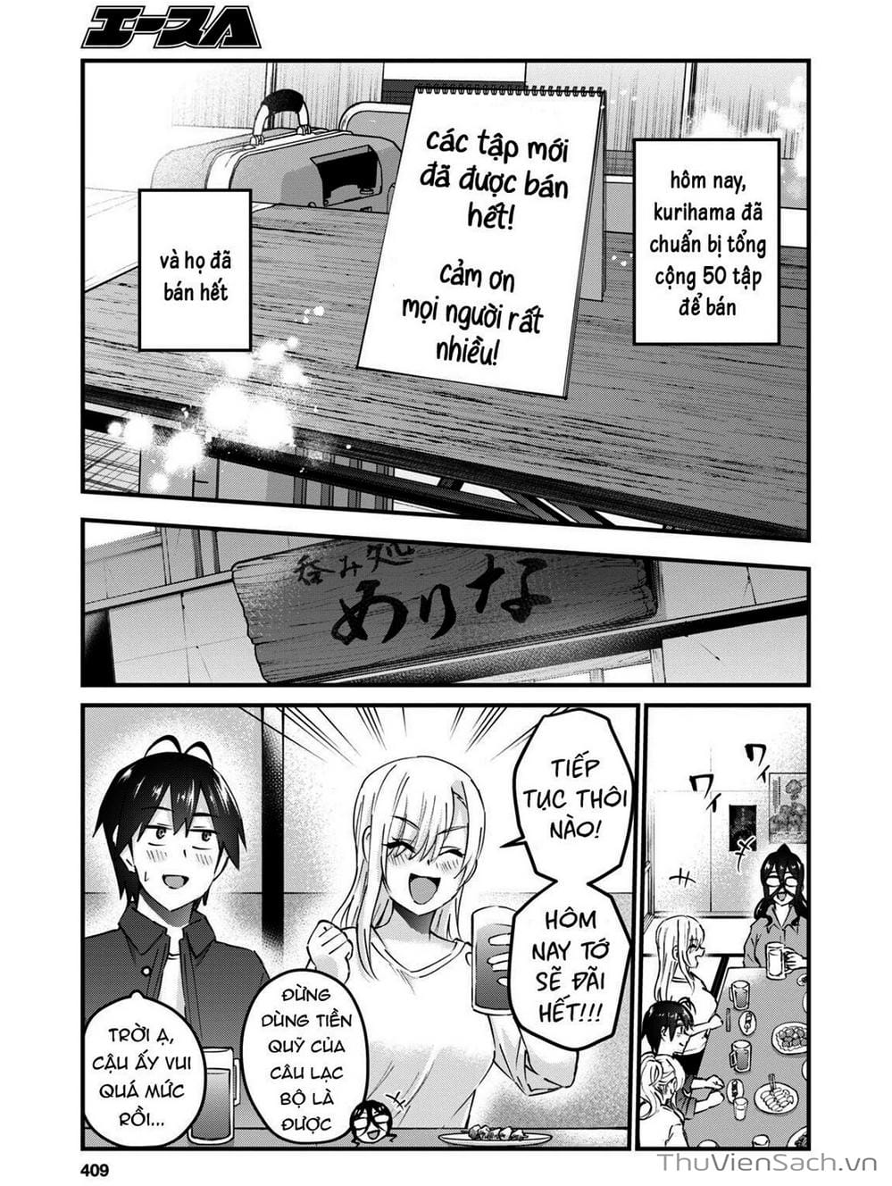 Truyện Tranh Lần Đầu Với Gal - Hajimete No Gal trang 7