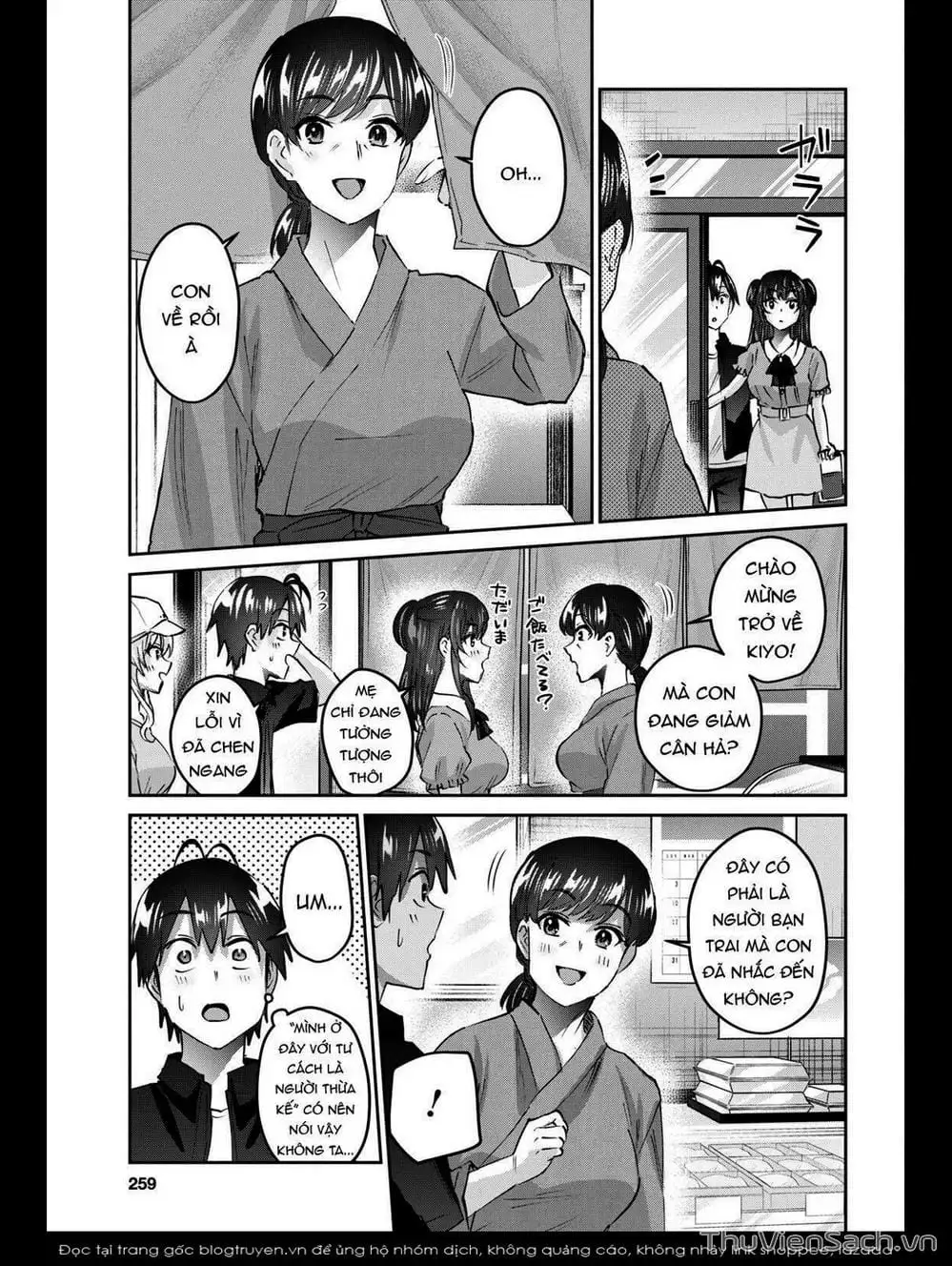 Truyện Tranh Lần Đầu Với Gal - Hajimete No Gal trang 7