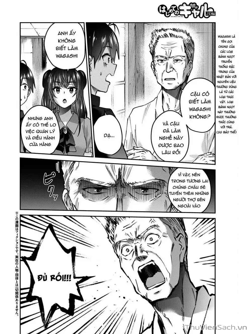 Truyện Tranh Lần Đầu Với Gal - Hajimete No Gal trang 7