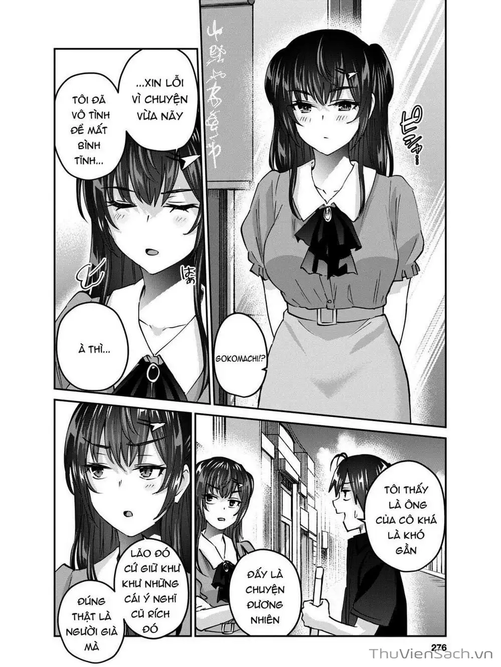 Truyện Tranh Lần Đầu Với Gal - Hajimete No Gal trang 7