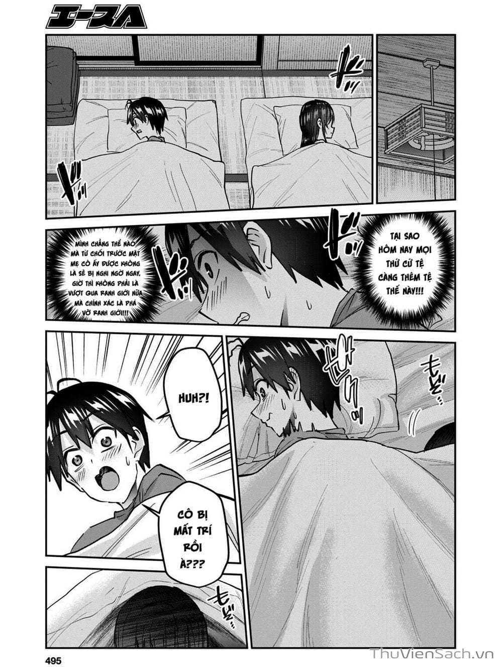 Truyện Tranh Lần Đầu Với Gal - Hajimete No Gal trang 7