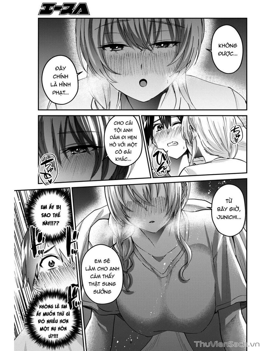 Truyện Tranh Lần Đầu Với Gal - Hajimete No Gal trang 7