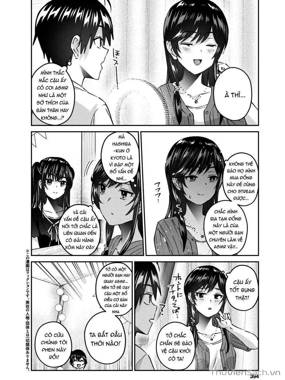 Truyện Tranh Lần Đầu Với Gal - Hajimete No Gal trang 7