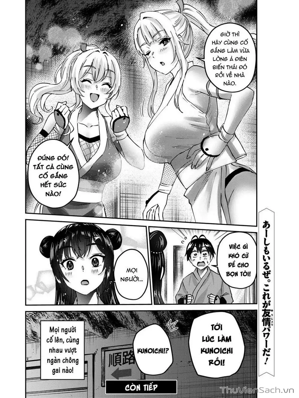 Truyện Tranh Lần Đầu Với Gal - Hajimete No Gal trang 7