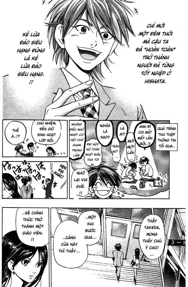 Truyện Tranh Thầy Giáo Lắm Chiêu - Hammer Session trang 4