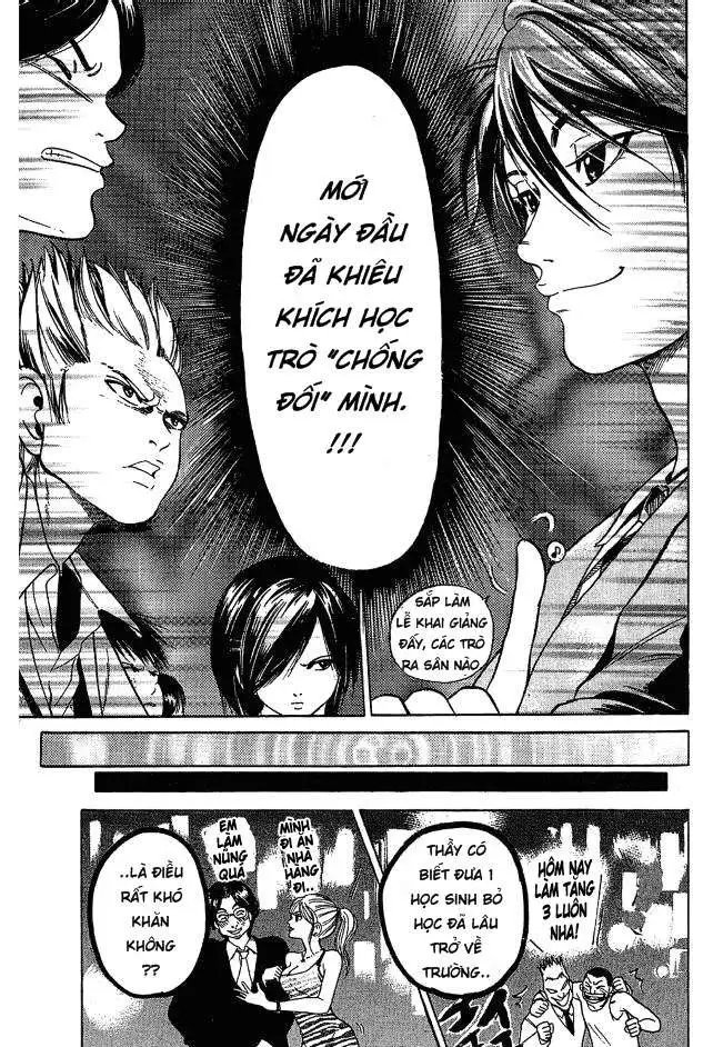 Truyện Tranh Thầy Giáo Lắm Chiêu - Hammer Session trang 4