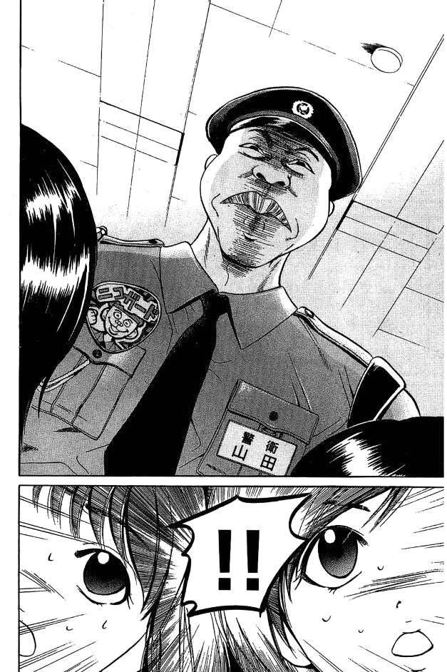 Truyện Tranh Thầy Giáo Lắm Chiêu - Hammer Session trang 4