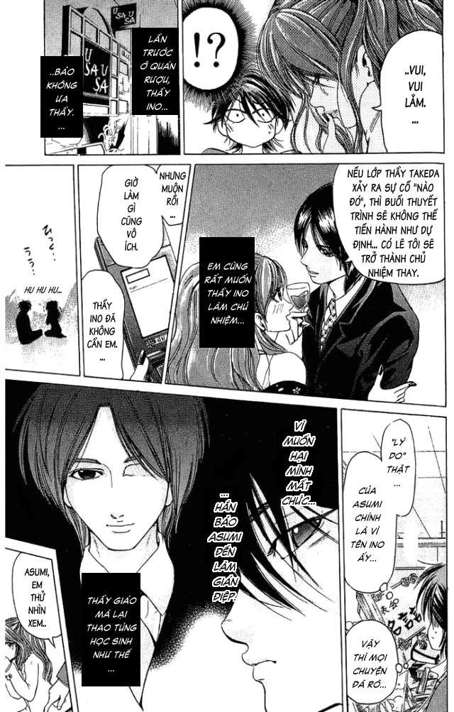 Truyện Tranh Thầy Giáo Lắm Chiêu - Hammer Session trang 4