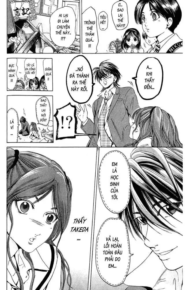Truyện Tranh Thầy Giáo Lắm Chiêu - Hammer Session trang 4