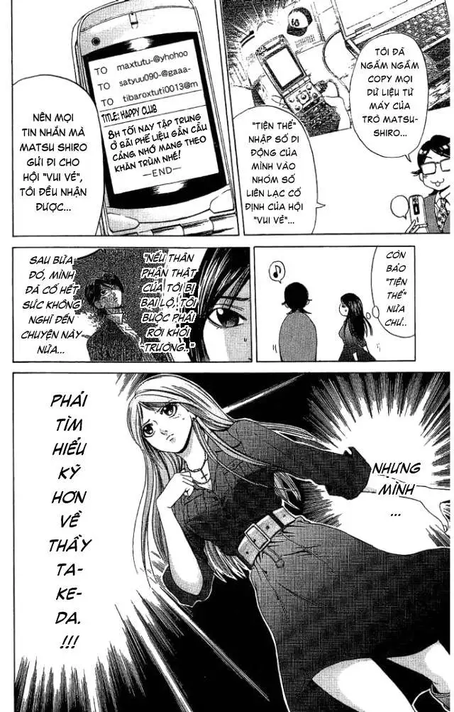 Truyện Tranh Thầy Giáo Lắm Chiêu - Hammer Session trang 4