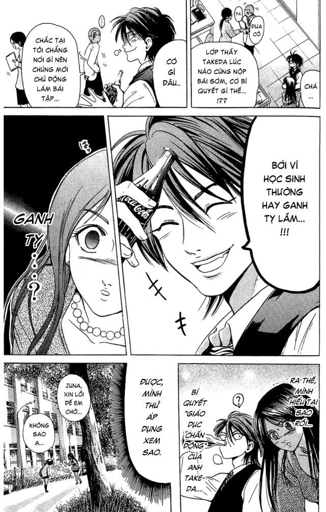 Truyện Tranh Thầy Giáo Lắm Chiêu - Hammer Session trang 4
