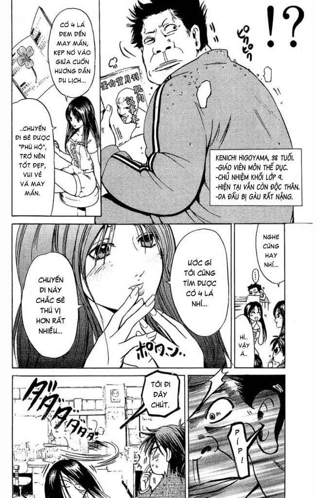 Truyện Tranh Thầy Giáo Lắm Chiêu - Hammer Session trang 4