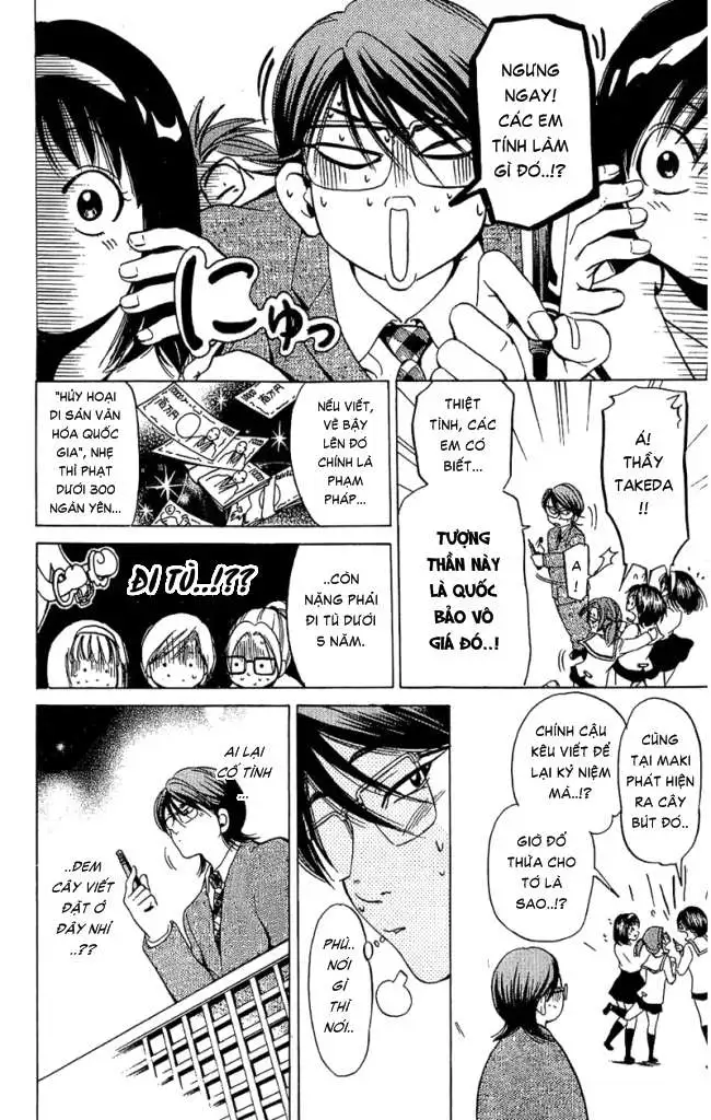 Truyện Tranh Thầy Giáo Lắm Chiêu - Hammer Session trang 4