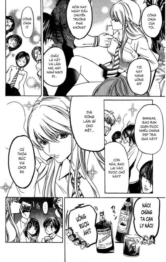 Truyện Tranh Thầy Giáo Lắm Chiêu - Hammer Session trang 4