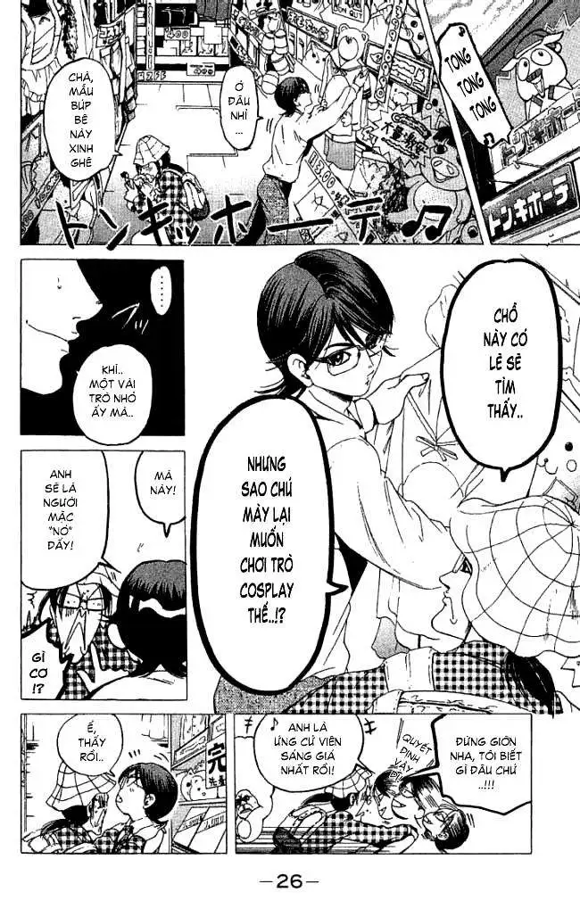 Truyện Tranh Thầy Giáo Lắm Chiêu - Hammer Session trang 4