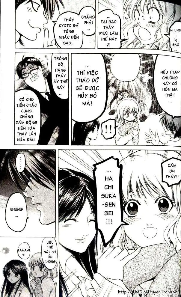 Truyện Tranh Thầy Giáo Lắm Chiêu - Hammer Session trang 4