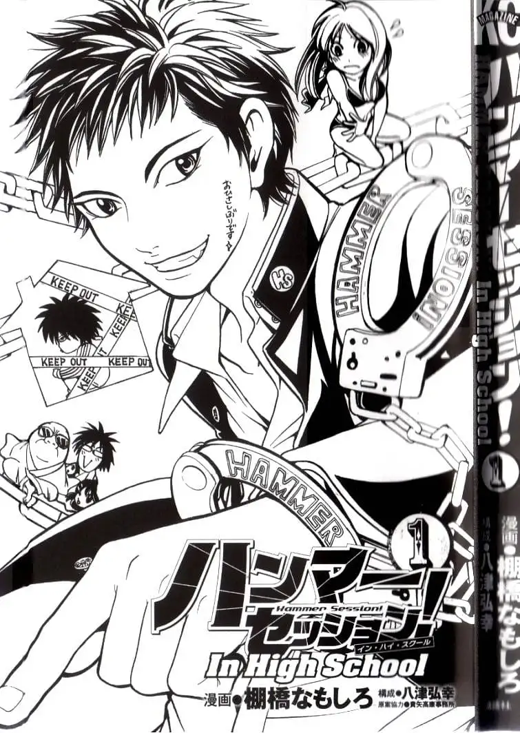 Truyện Tranh Thầy Giáo Lắm Chiêu - Hammer Session trang 4