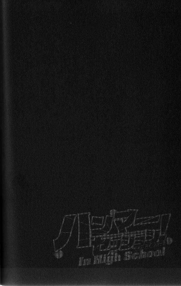 Truyện Tranh Thầy Giáo Lắm Chiêu - Hammer Session trang 4