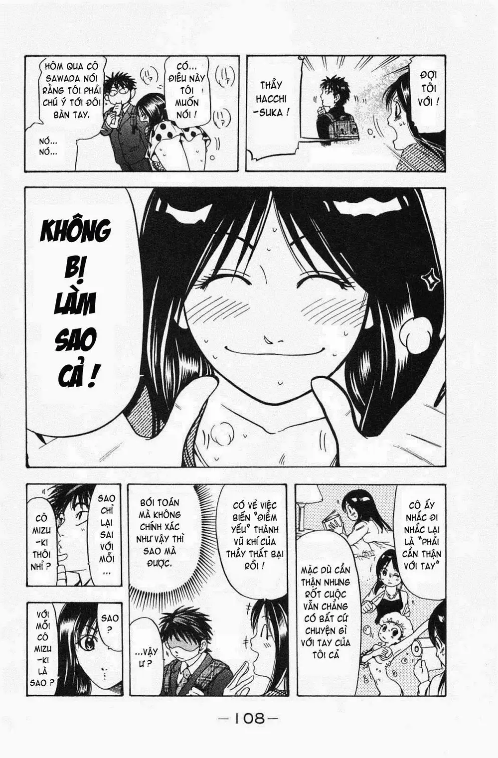 Truyện Tranh Thầy Giáo Lắm Chiêu - Hammer Session trang 4