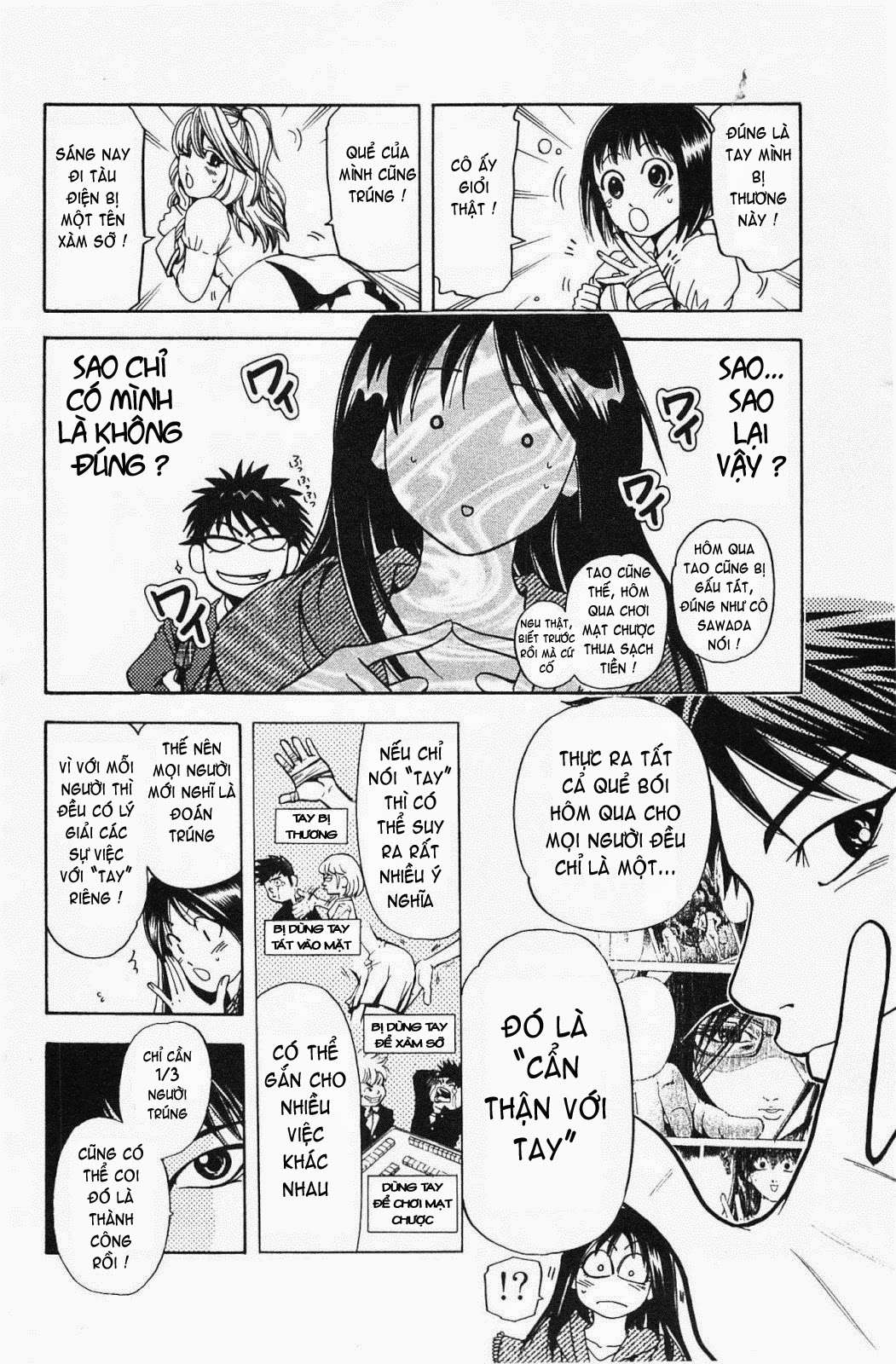 Truyện Tranh Thầy Giáo Lắm Chiêu - Hammer Session trang 4