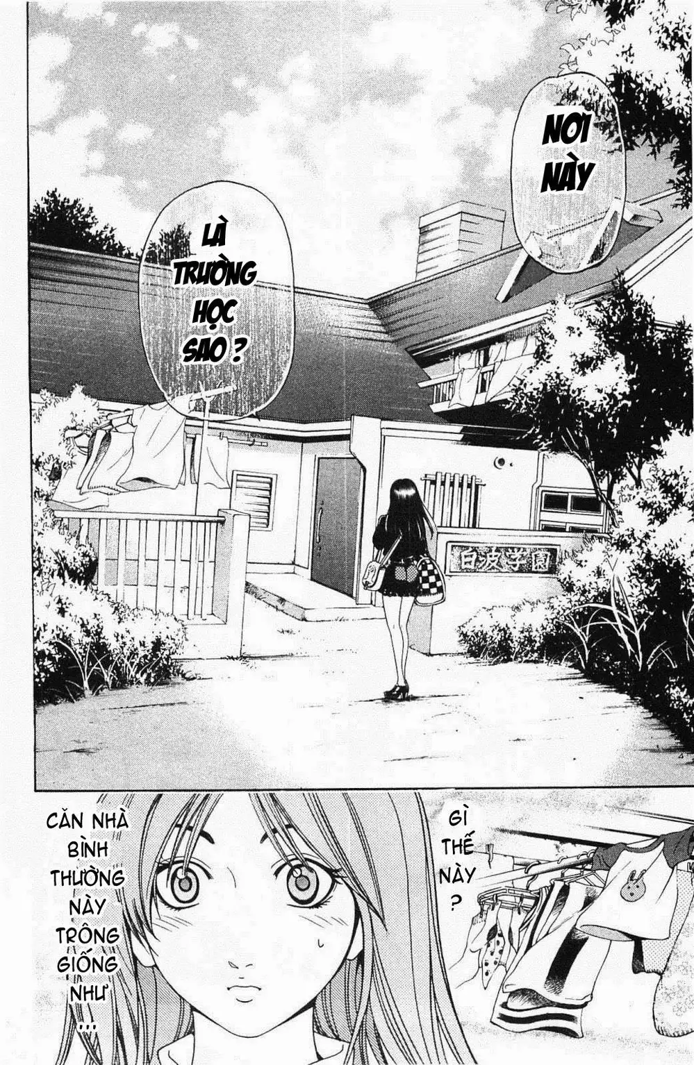 Truyện Tranh Thầy Giáo Lắm Chiêu - Hammer Session trang 4