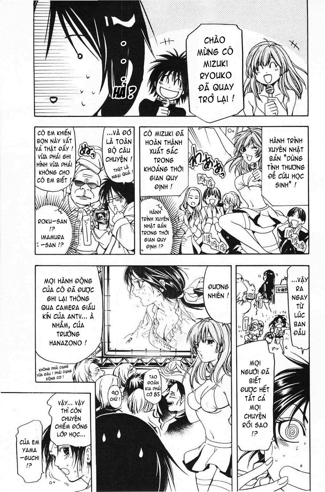 Truyện Tranh Thầy Giáo Lắm Chiêu - Hammer Session trang 4