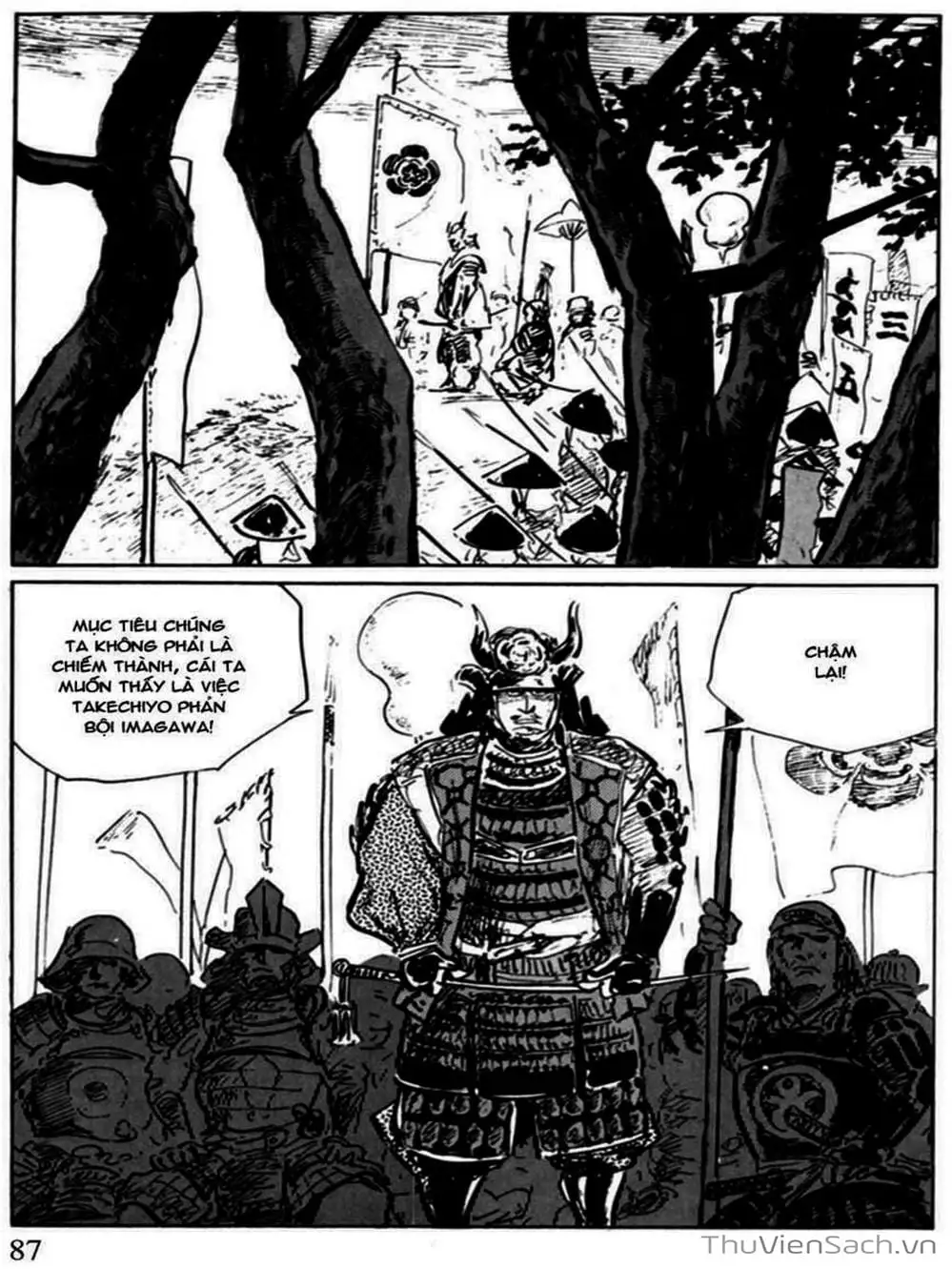 Truyện Tranh Con Đường Của Sát Thủ - Hanzou No Mon trang 6