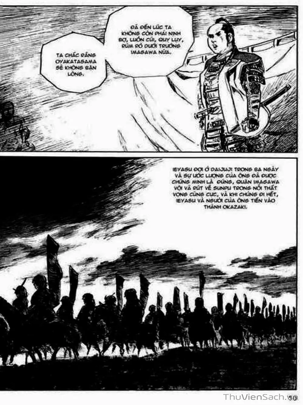 Truyện Tranh Con Đường Của Sát Thủ - Hanzou No Mon trang 6