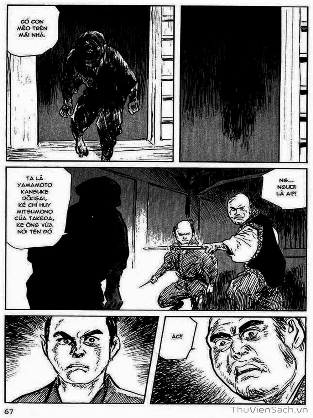 Truyện Tranh Con Đường Của Sát Thủ - Hanzou No Mon trang 6