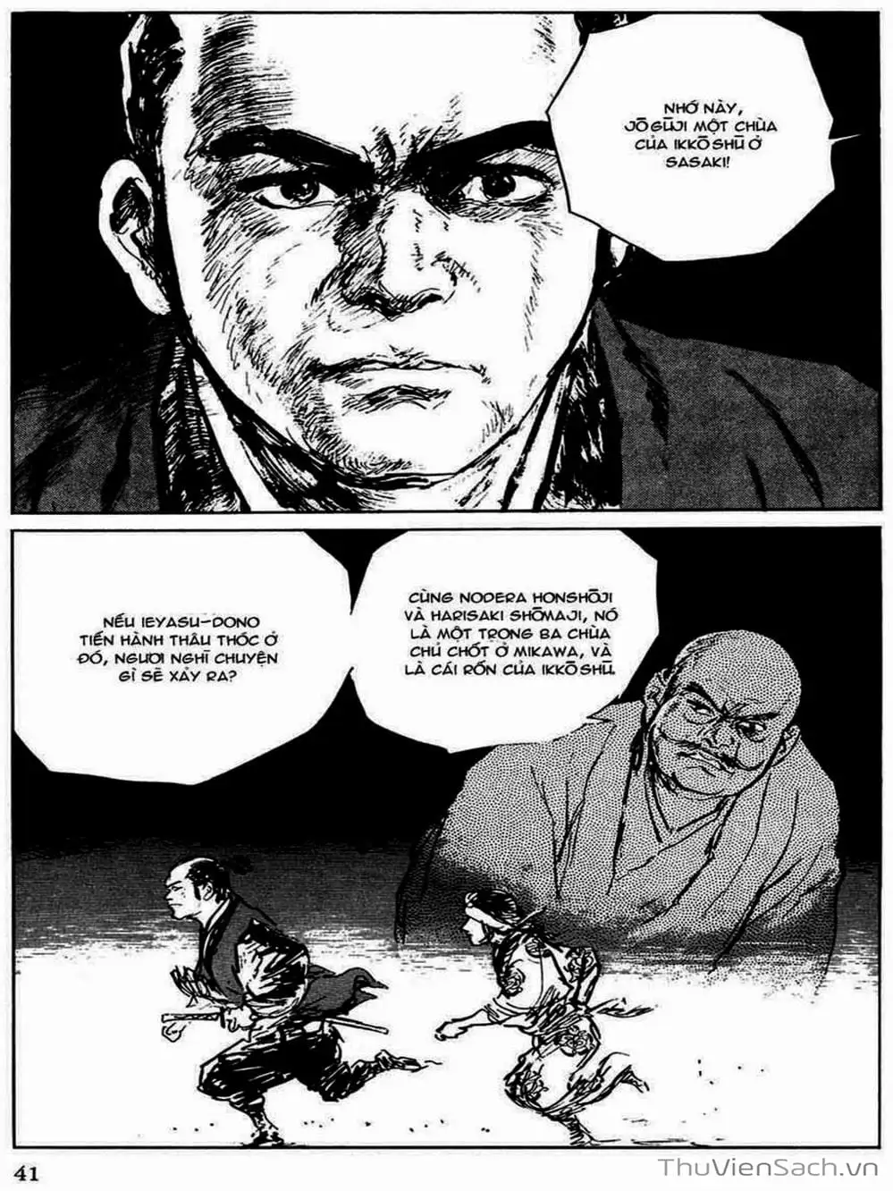 Truyện Tranh Con Đường Của Sát Thủ - Hanzou No Mon trang 6