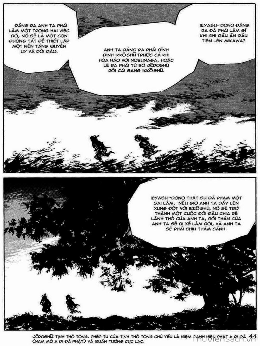 Truyện Tranh Con Đường Của Sát Thủ - Hanzou No Mon trang 6