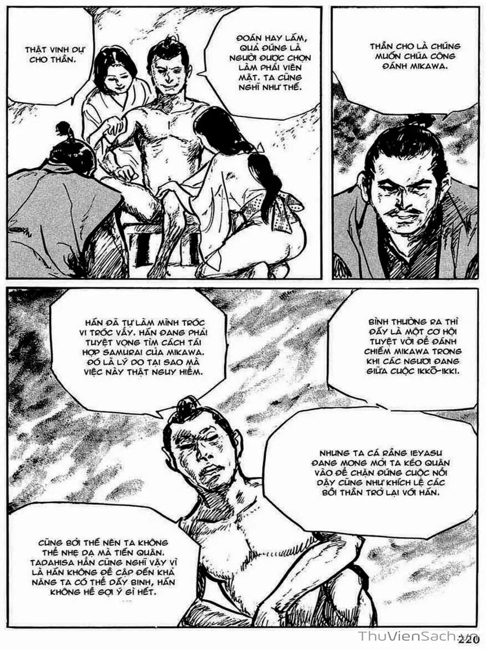 Truyện Tranh Con Đường Của Sát Thủ - Hanzou No Mon trang 6