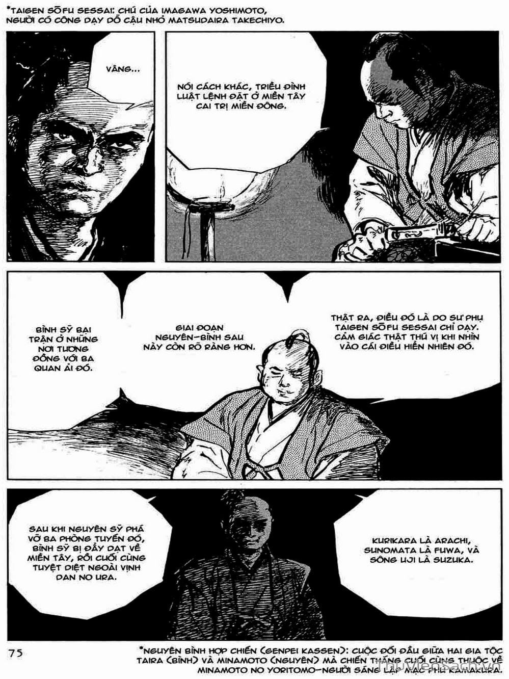 Truyện Tranh Con Đường Của Sát Thủ - Hanzou No Mon trang 6