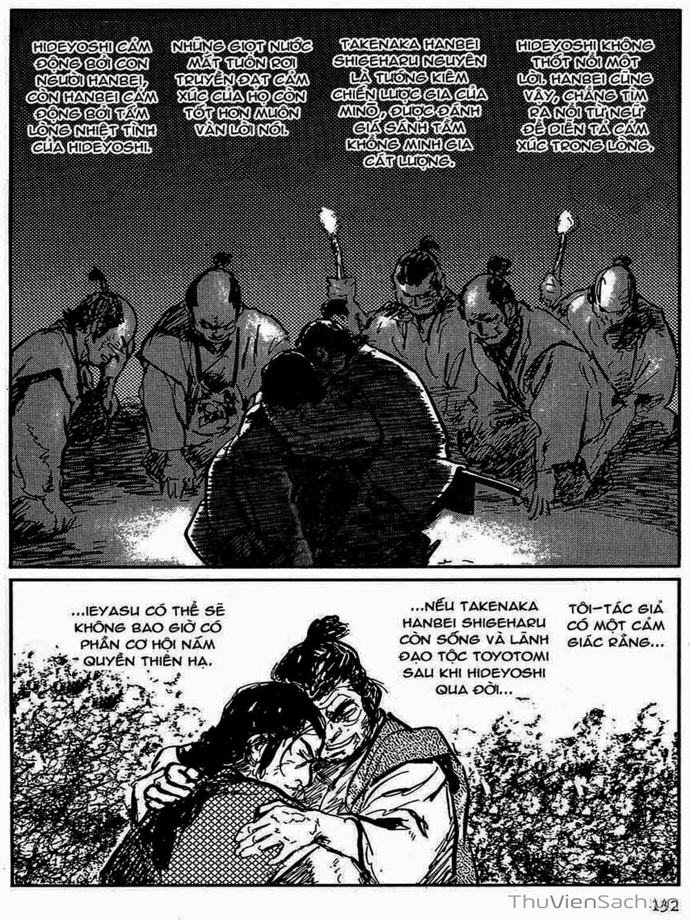 Truyện Tranh Con Đường Của Sát Thủ - Hanzou No Mon trang 6