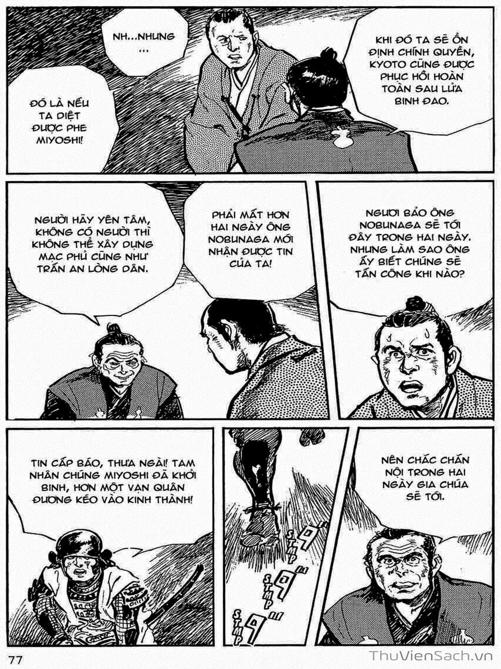 Truyện Tranh Con Đường Của Sát Thủ - Hanzou No Mon trang 6