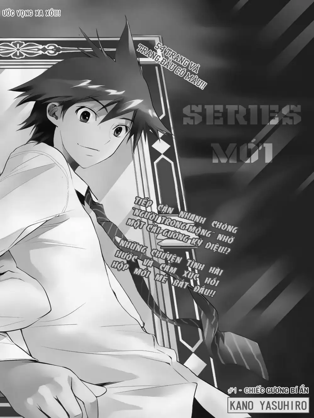 Truyện Tranh Harisugawa Ở Thế Giới Trong Gương trang 4