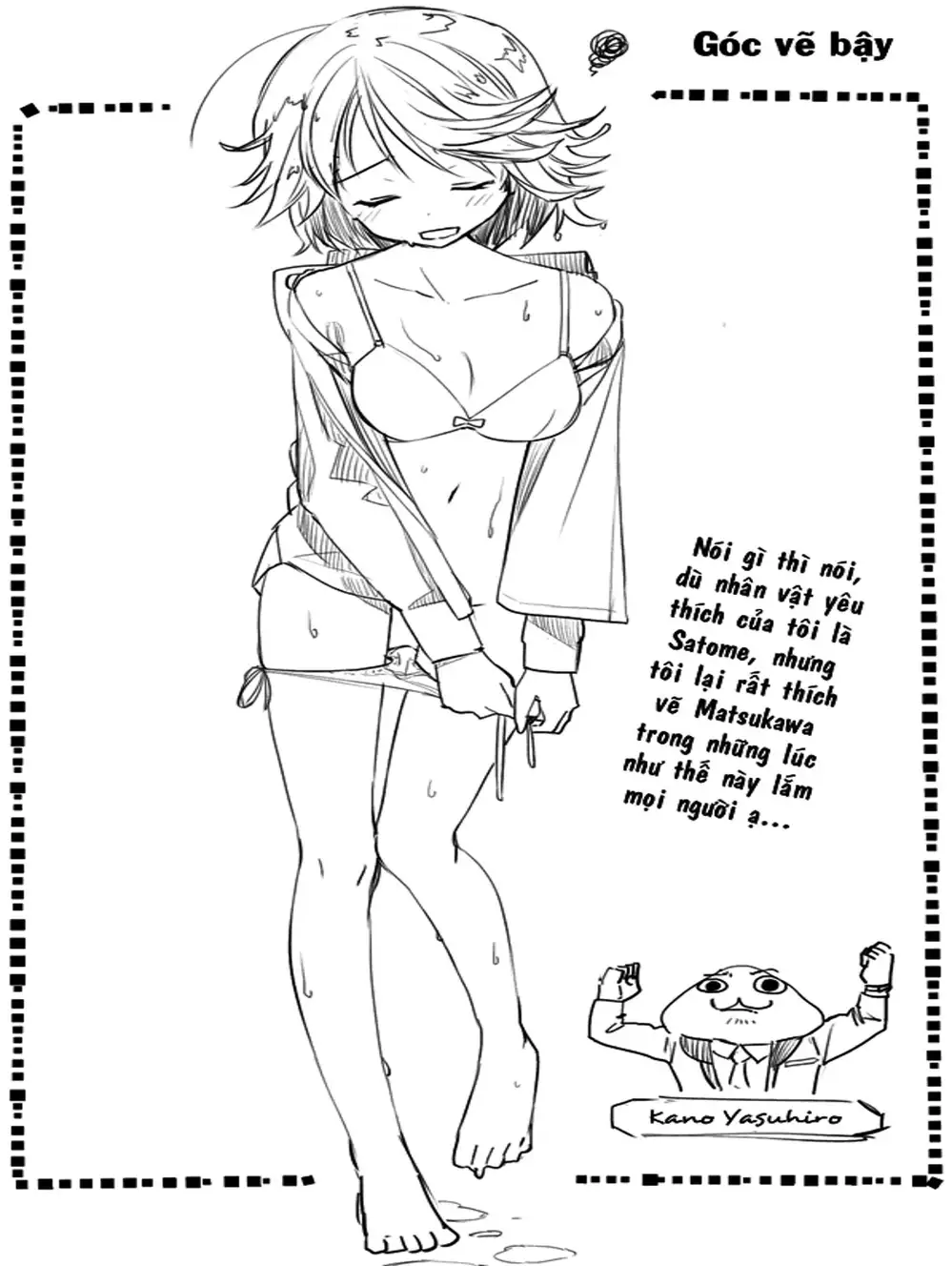 Truyện Tranh Harisugawa Ở Thế Giới Trong Gương trang 4