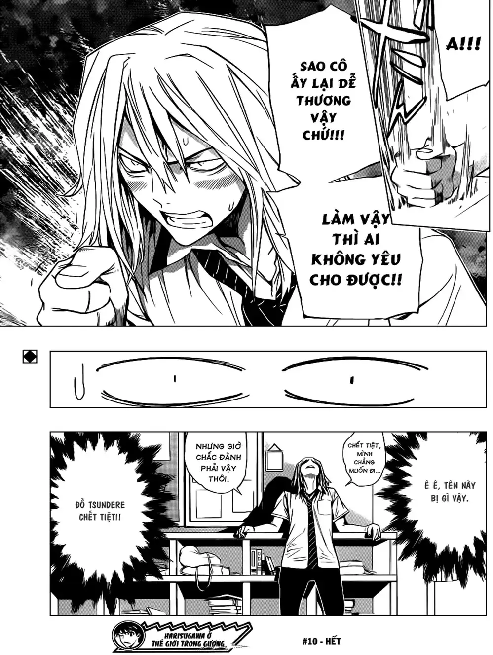 Truyện Tranh Harisugawa Ở Thế Giới Trong Gương trang 4