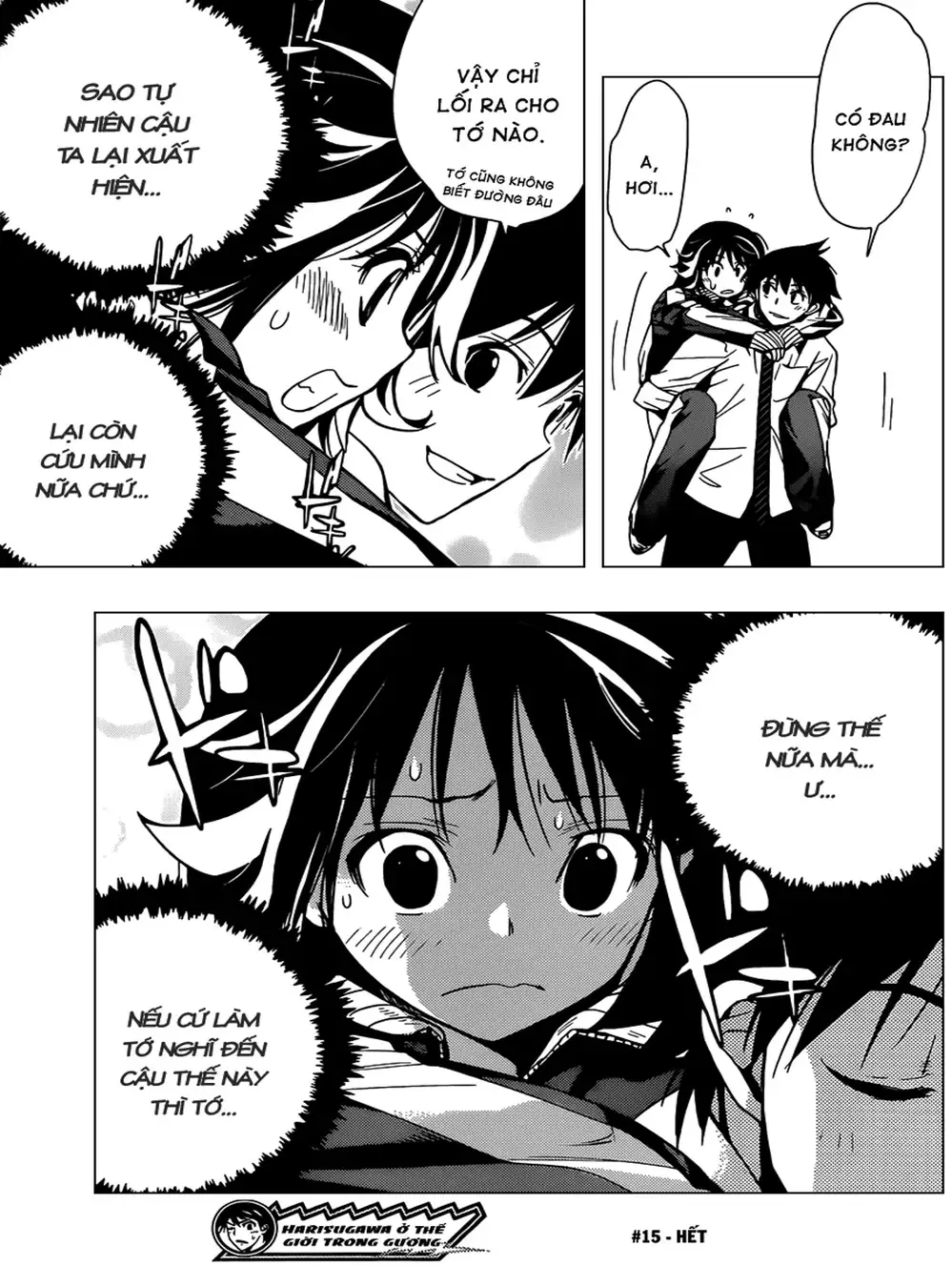 Truyện Tranh Harisugawa Ở Thế Giới Trong Gương trang 4