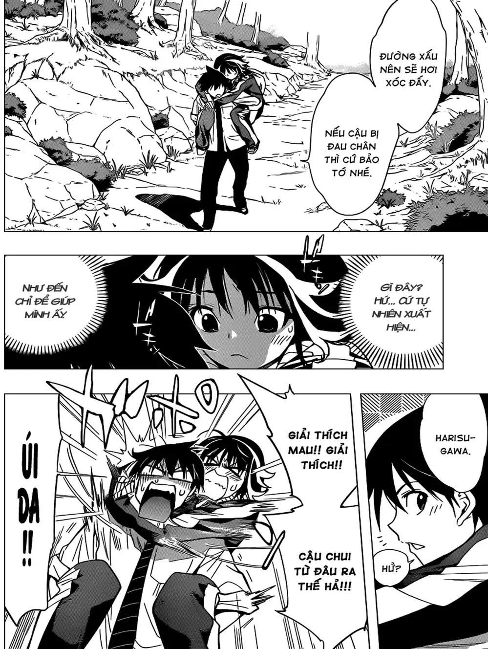 Truyện Tranh Harisugawa Ở Thế Giới Trong Gương trang 4