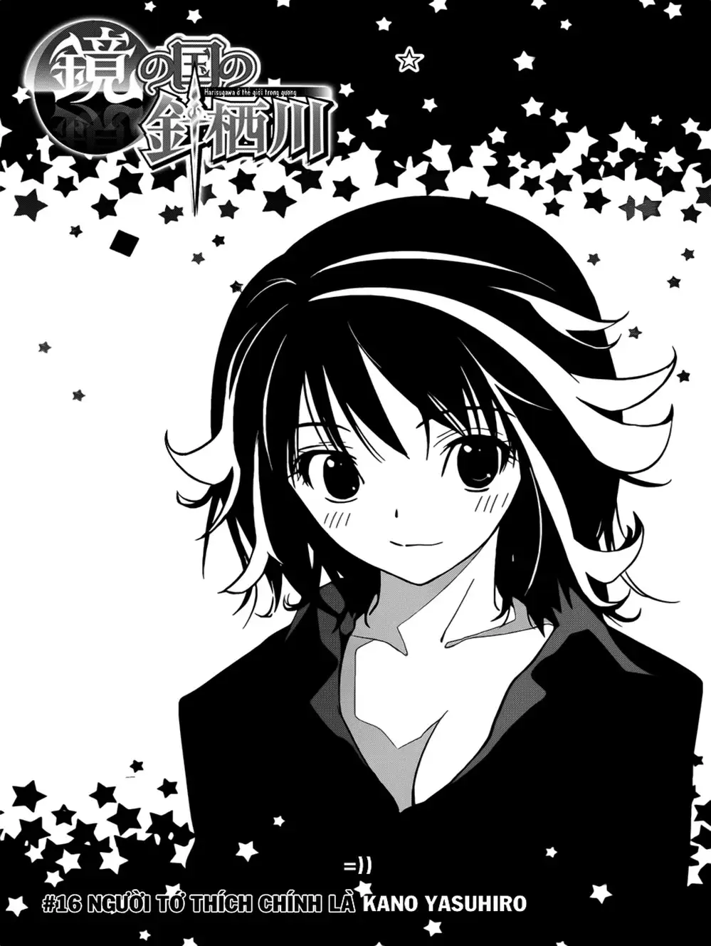 Truyện Tranh Harisugawa Ở Thế Giới Trong Gương trang 4