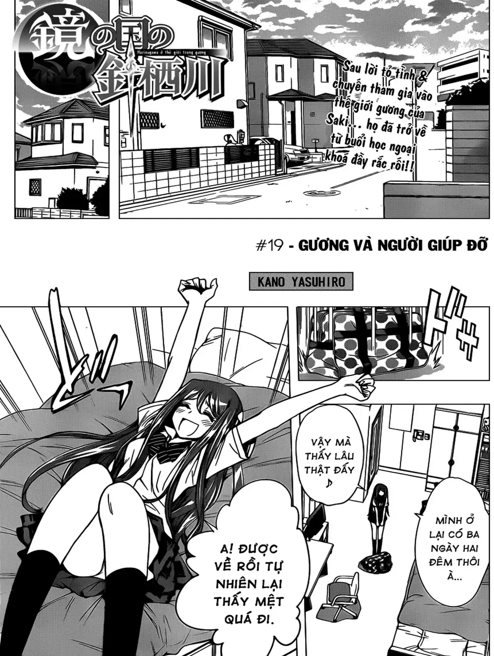 Truyện Tranh Harisugawa Ở Thế Giới Trong Gương trang 4