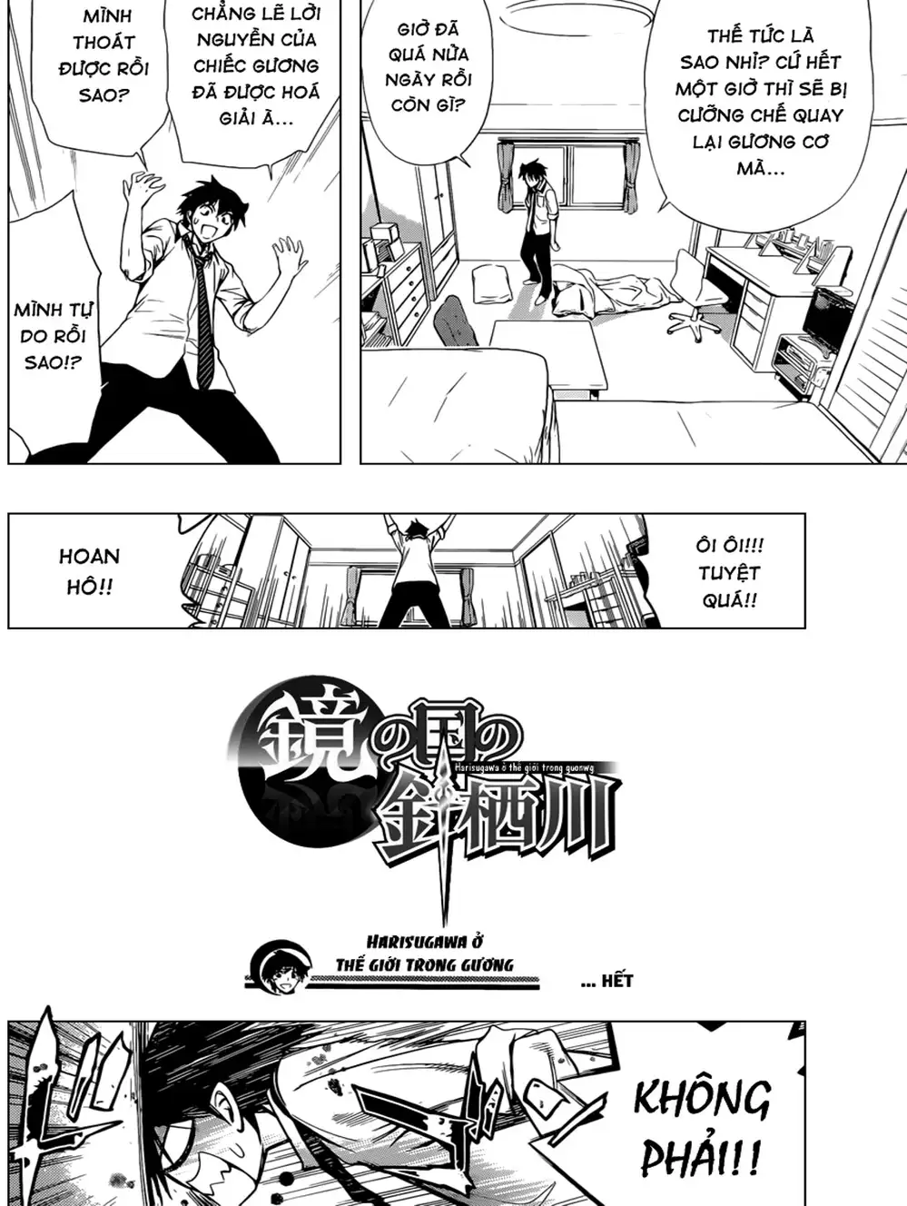 Truyện Tranh Harisugawa Ở Thế Giới Trong Gương trang 4
