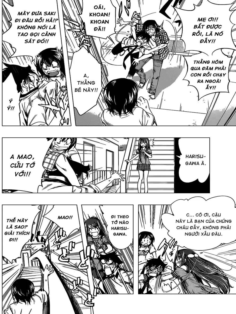 Truyện Tranh Harisugawa Ở Thế Giới Trong Gương trang 4