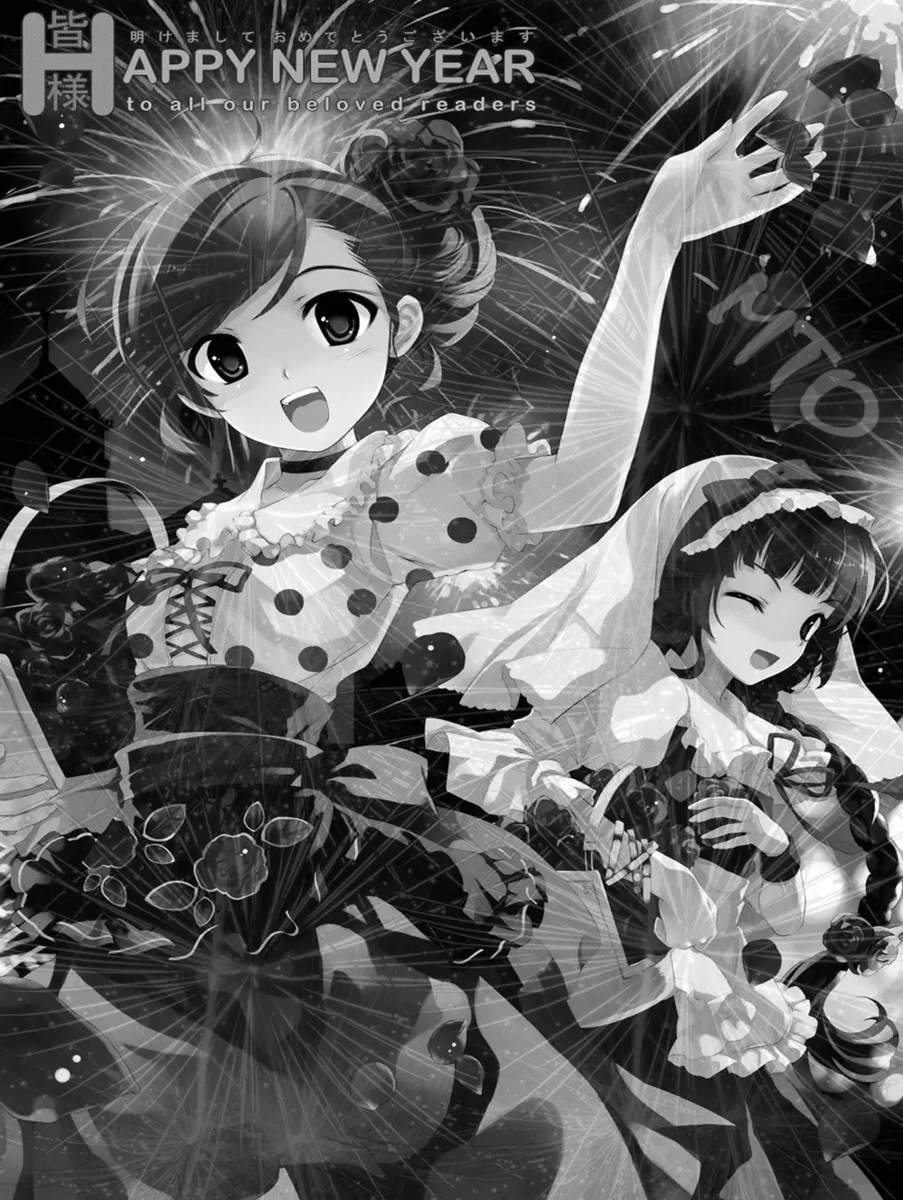 Truyện Tranh Harisugawa Ở Thế Giới Trong Gương trang 4