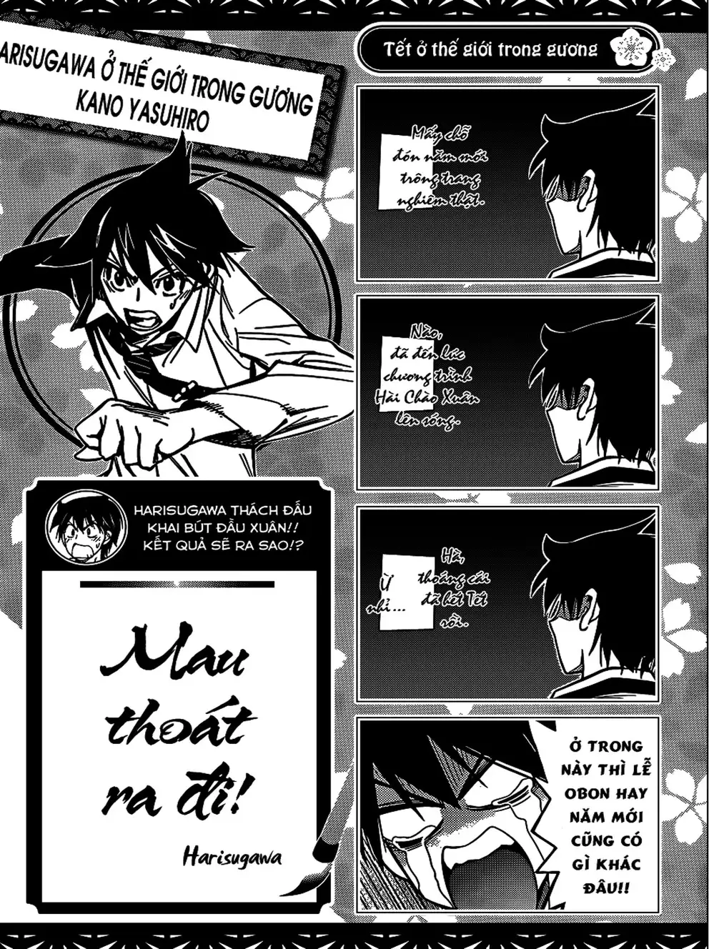 Truyện Tranh Harisugawa Ở Thế Giới Trong Gương trang 4