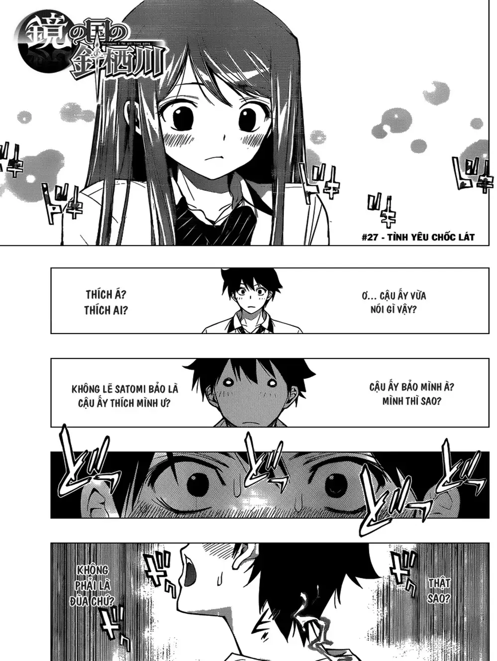 Truyện Tranh Harisugawa Ở Thế Giới Trong Gương trang 4