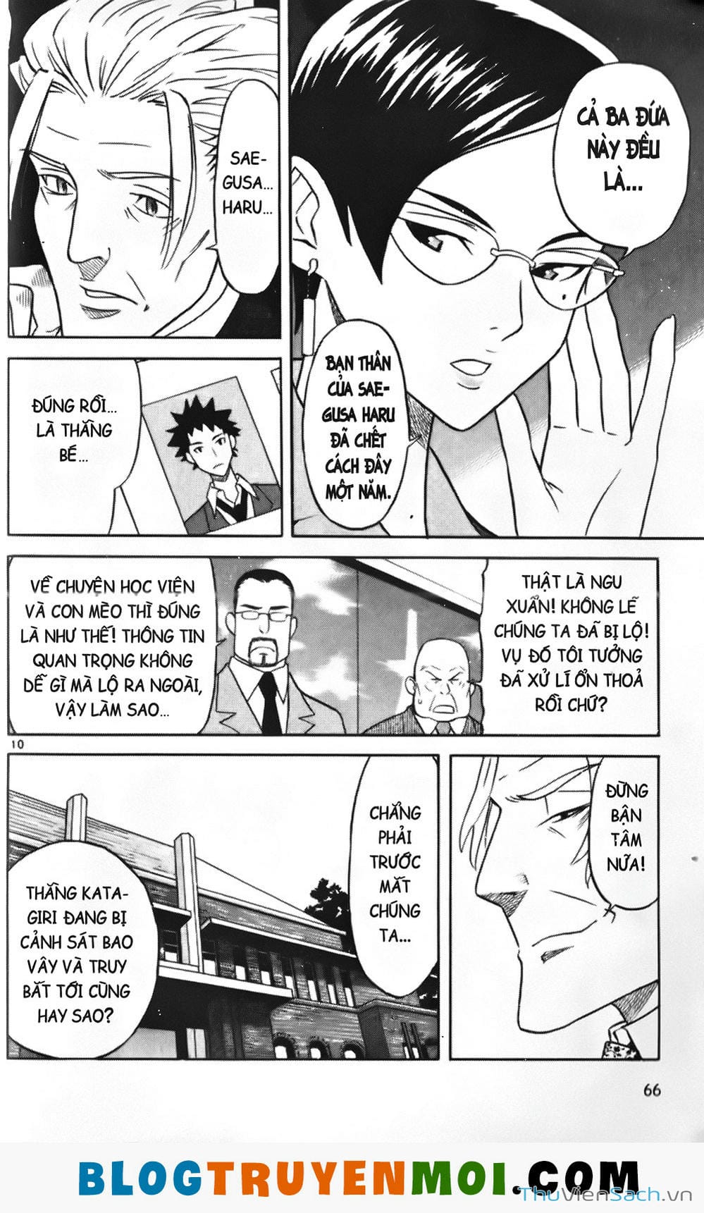 Truyện Tranh Đất Nước Mùa Xuân - Haru No Kuni trang 4