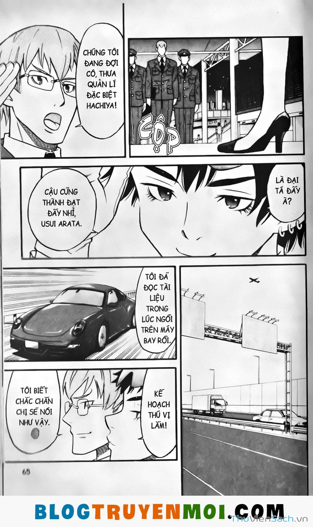 Truyện Tranh Đất Nước Mùa Xuân - Haru No Kuni trang 4